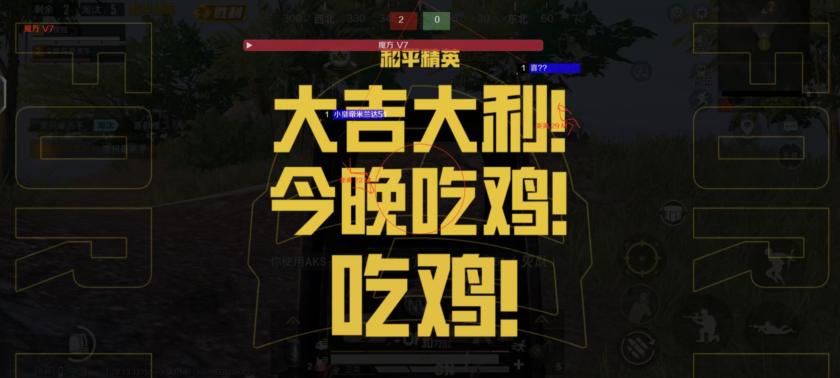 和平精英ios星球辅助（和平精英ios星球辅助的主要功能有哪些？）